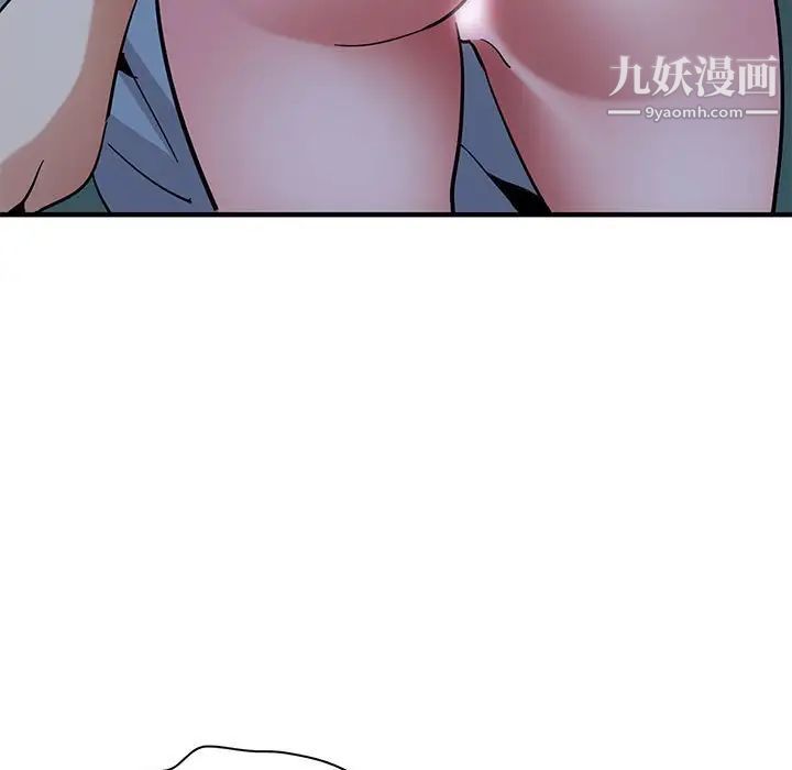 《闯入我们家的H先生》漫画 第48話