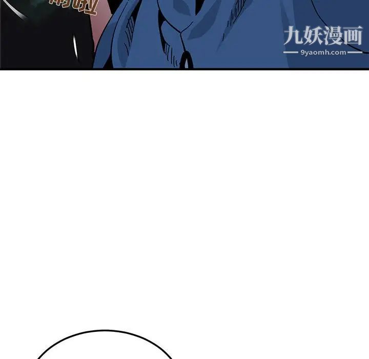 《闯入我们家的H先生》漫画 第49話