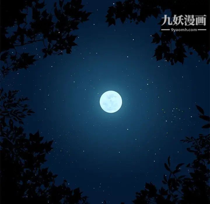 《闯入我们家的H先生》漫画 第49話