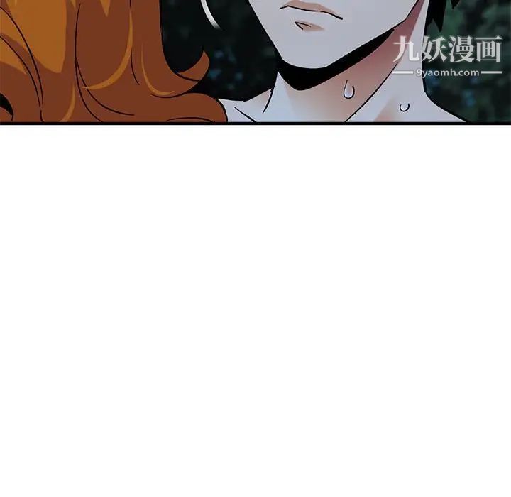 《闯入我们家的H先生》漫画 第49話
