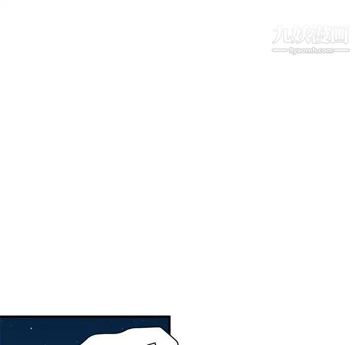 《闯入我们家的H先生》漫画 第49話