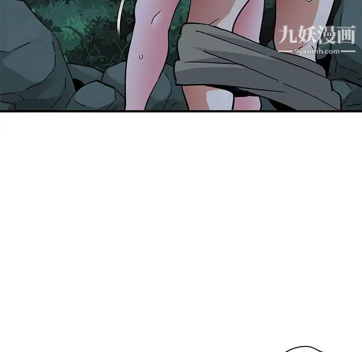《闯入我们家的H先生》漫画 第49話