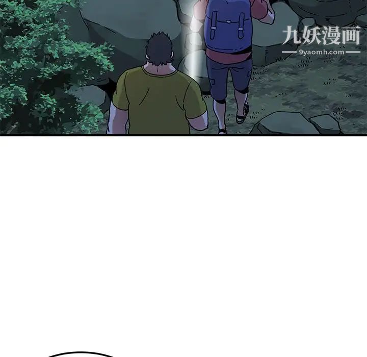 《闯入我们家的H先生》漫画 第49話