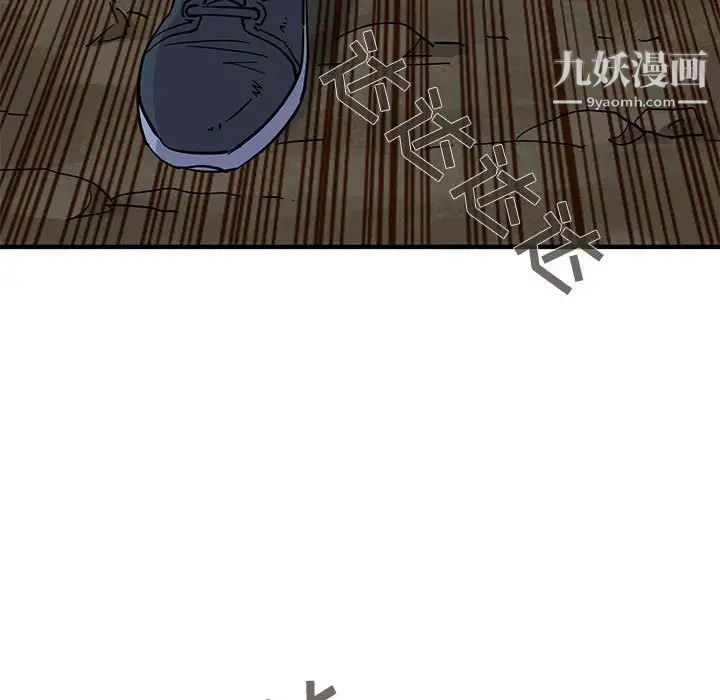 《闯入我们家的H先生》漫画 第49話