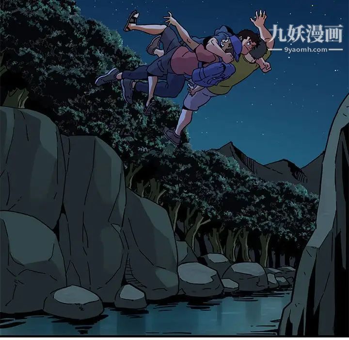 《闯入我们家的H先生》漫画 第49話