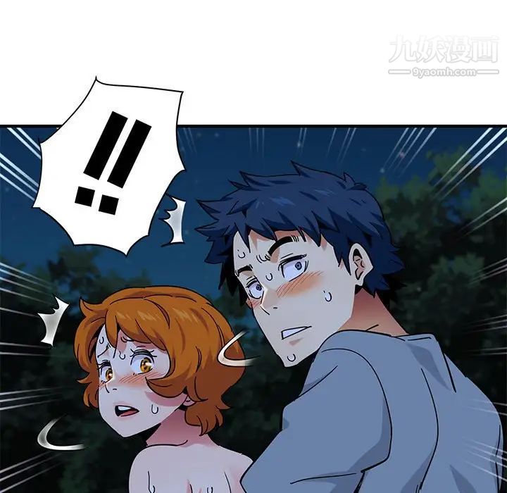 《闯入我们家的H先生》漫画 第49話