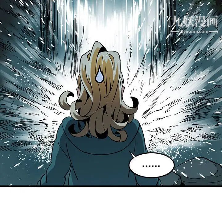 《闯入我们家的H先生》漫画 第49話