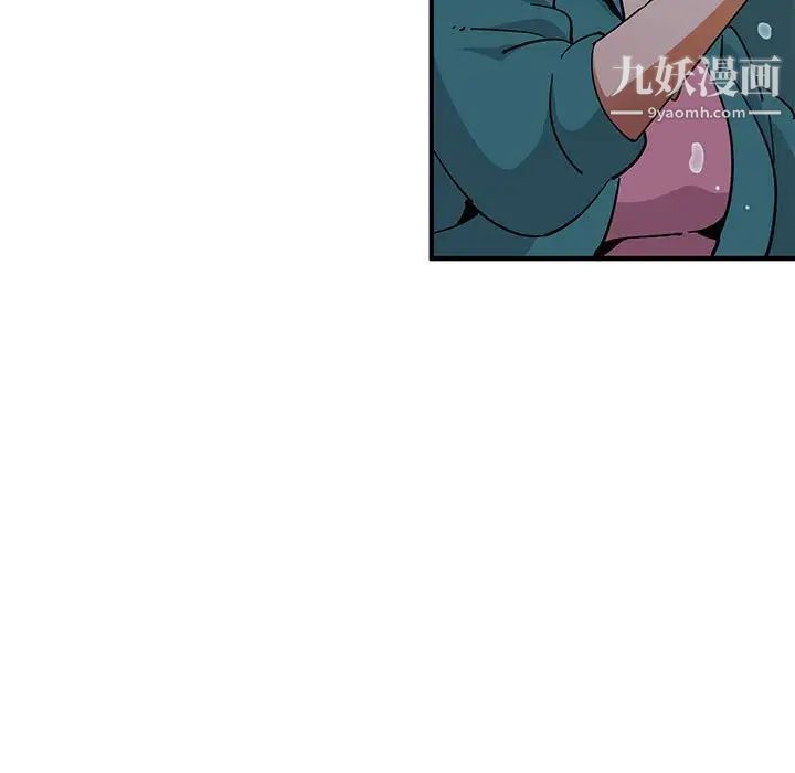 《闯入我们家的H先生》漫画 第49話