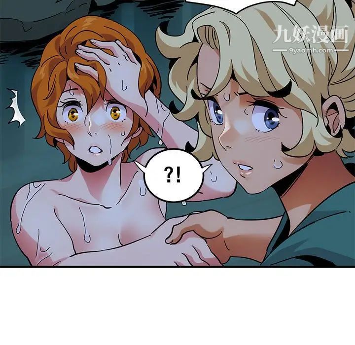《闯入我们家的H先生》漫画 第49話