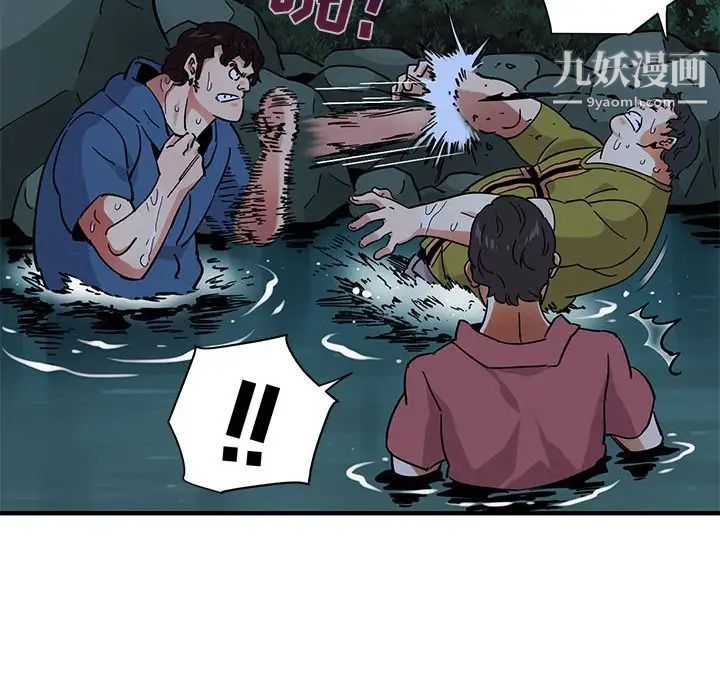 《闯入我们家的H先生》漫画 第49話