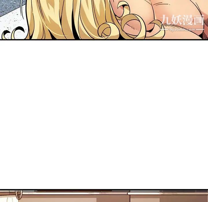 《闯入我们家的H先生》漫画 第5话