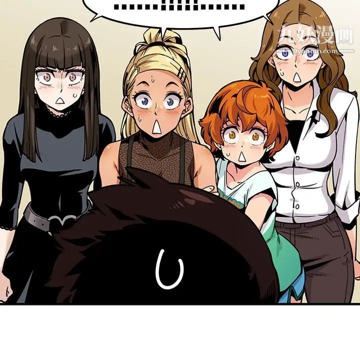 《闯入我们家的H先生》漫画 预告篇