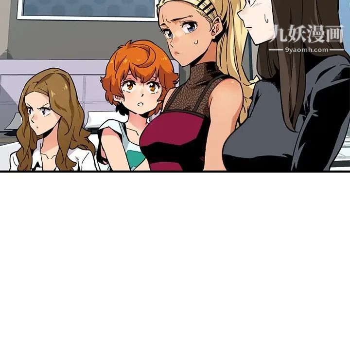 《闯入我们家的H先生》漫画 预告篇