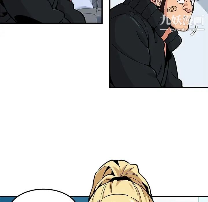 《闯入我们家的H先生》漫画 预告篇