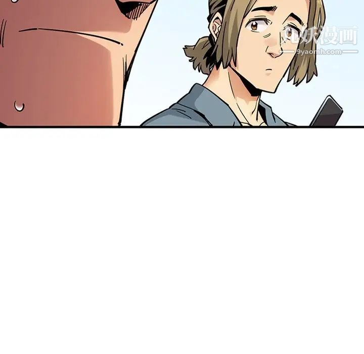 《闯入我们家的H先生》漫画 预告篇