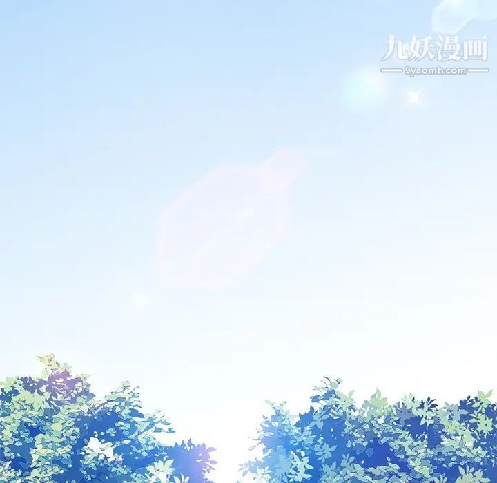 《闯入我们家的H先生》漫画 预告篇