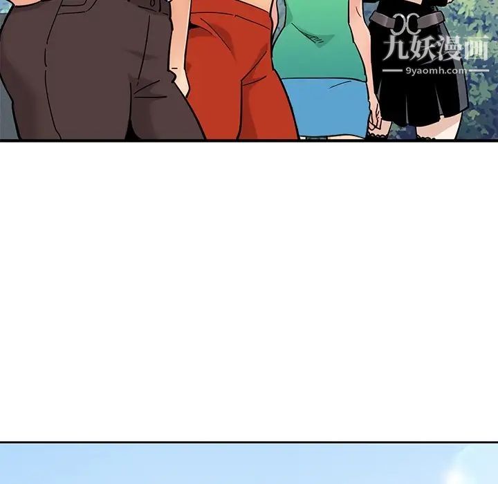 《闯入我们家的H先生》漫画 预告篇