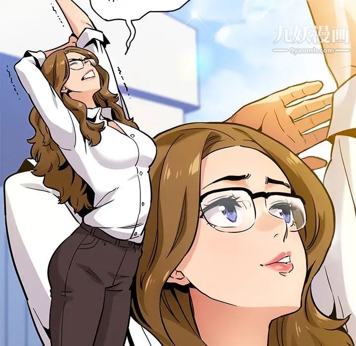 《闯入我们家的H先生》漫画 预告篇
