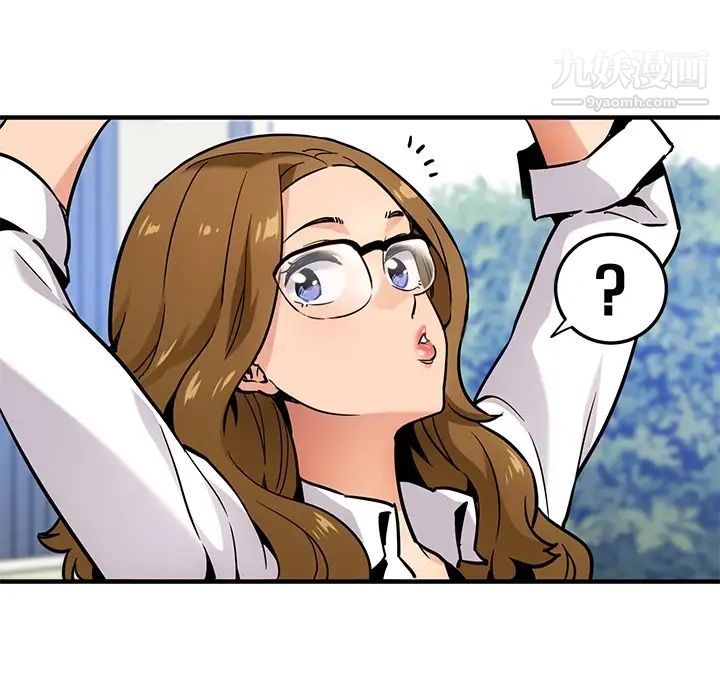 《闯入我们家的H先生》漫画 预告篇