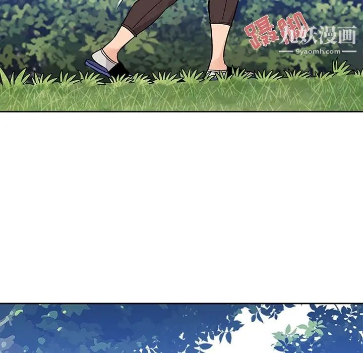 《闯入我们家的H先生》漫画 预告篇