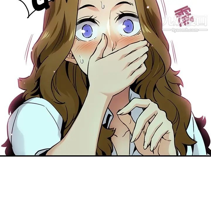 《闯入我们家的H先生》漫画 预告篇