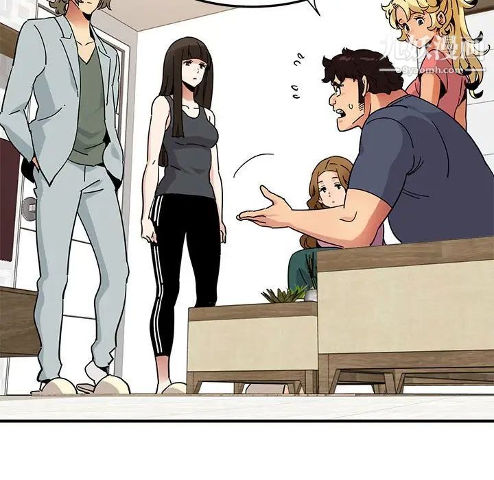《闯入我们家的H先生》漫画 第50話