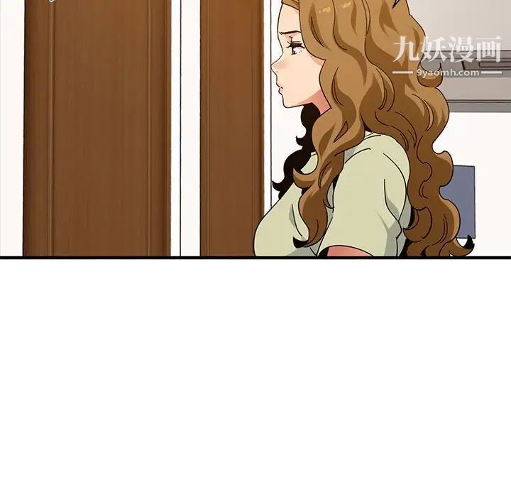 《闯入我们家的H先生》漫画 第50話
