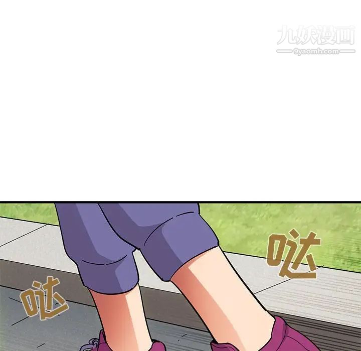 《闯入我们家的H先生》漫画 第50話