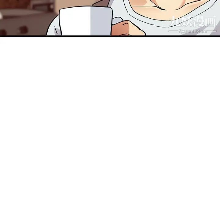 《闯入我们家的H先生》漫画 第50話