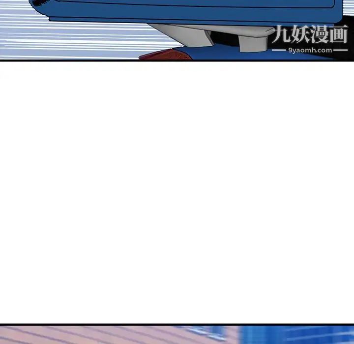 《闯入我们家的H先生》漫画 第50話
