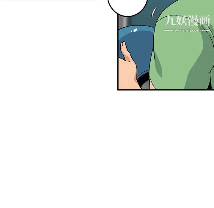 《闯入我们家的H先生》漫画 第50話