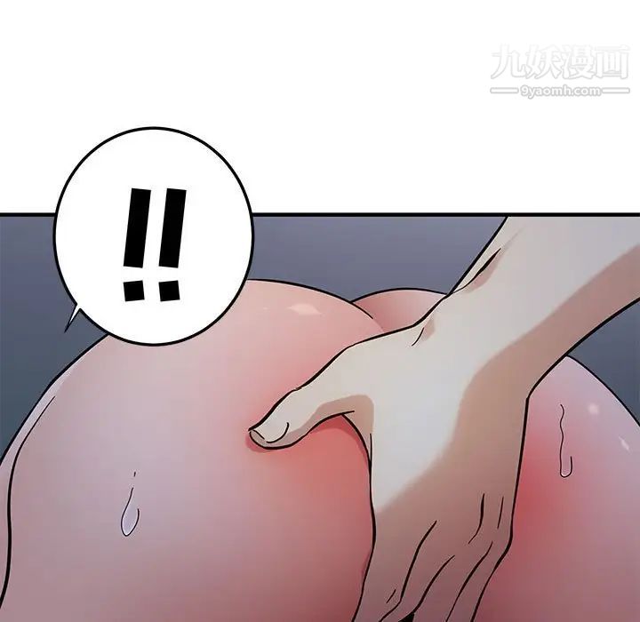 《闯入我们家的H先生》漫画 第51話