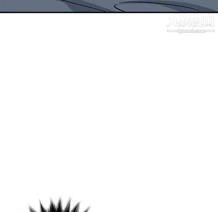 《闯入我们家的H先生》漫画 第51話