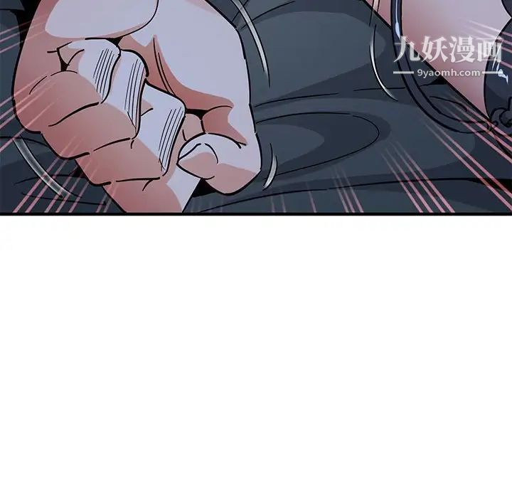 《闯入我们家的H先生》漫画 第52話