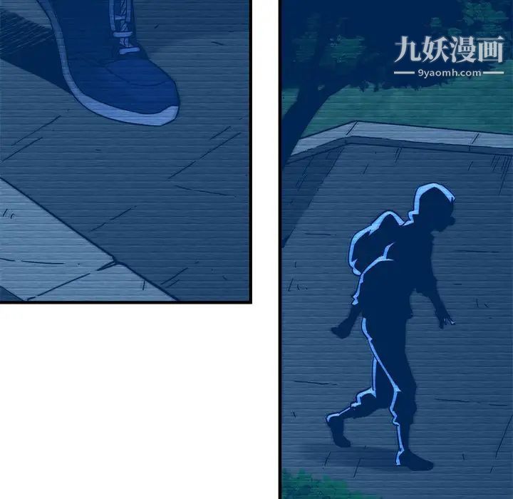 《闯入我们家的H先生》漫画 第52話