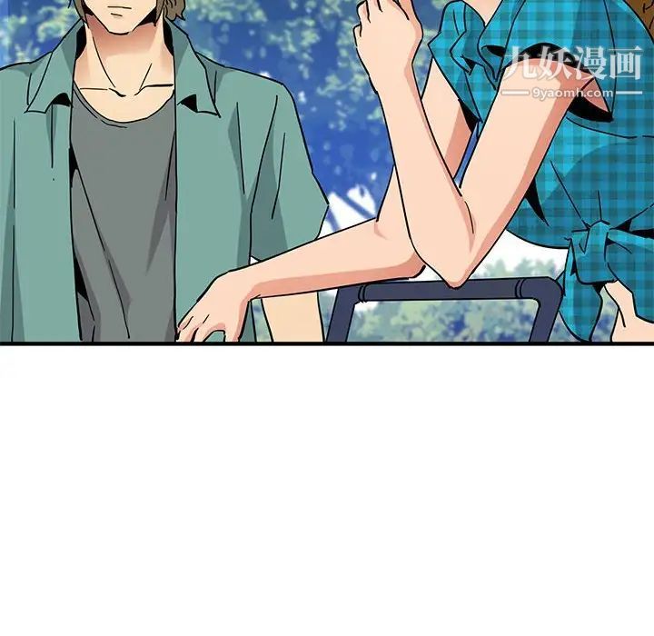 《闯入我们家的H先生》漫画 第53話