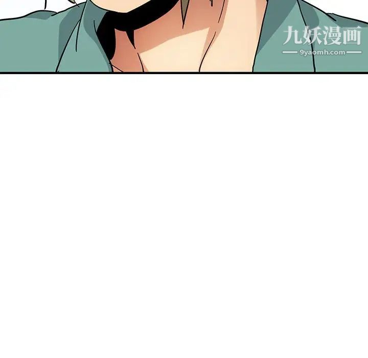 《闯入我们家的H先生》漫画 第53話