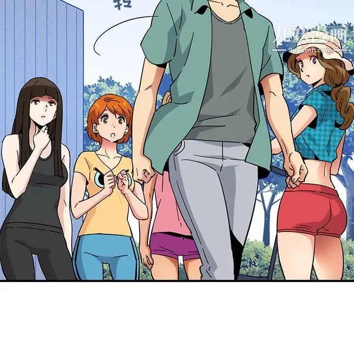 《闯入我们家的H先生》漫画 第53話