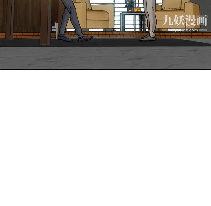 《闯入我们家的H先生》漫画 第53話