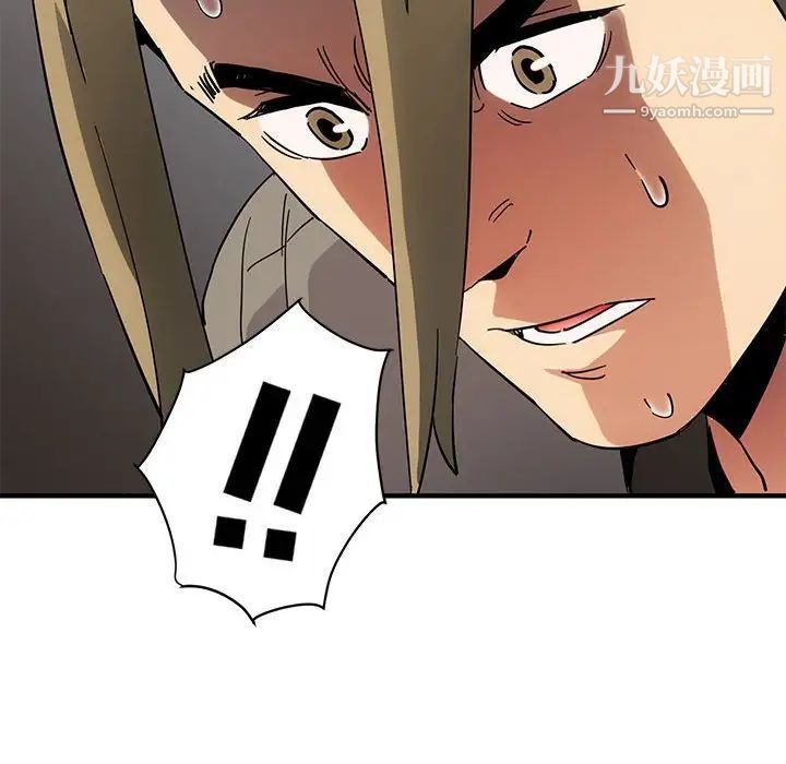 《闯入我们家的H先生》漫画 第53話