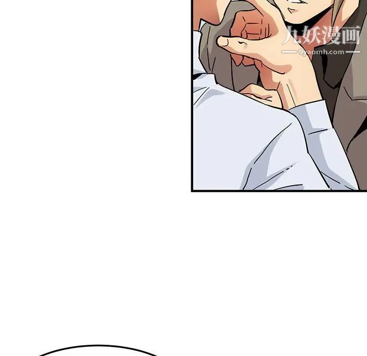 《闯入我们家的H先生》漫画 第53話