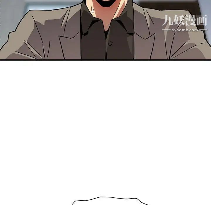 《闯入我们家的H先生》漫画 第53話
