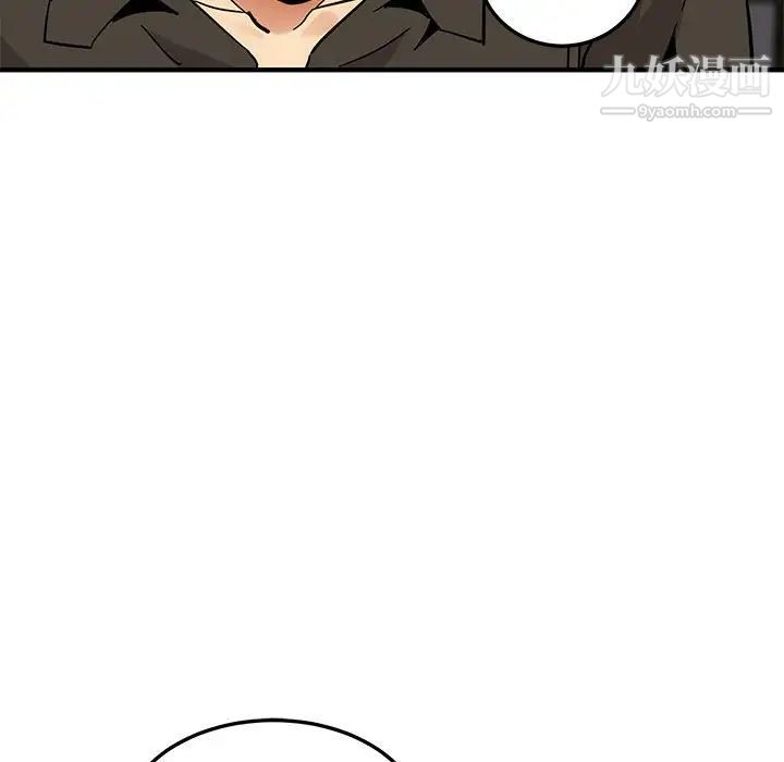 《闯入我们家的H先生》漫画 第53話