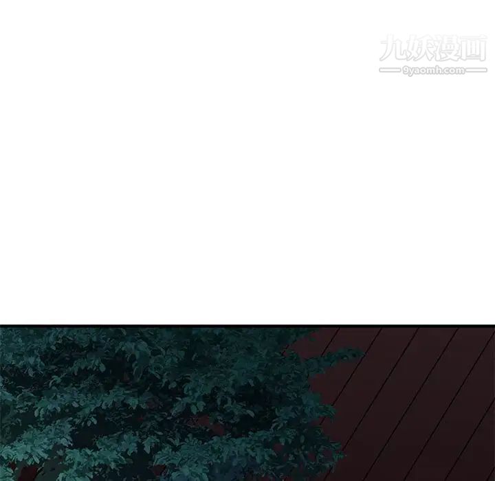 《闯入我们家的H先生》漫画 第54話