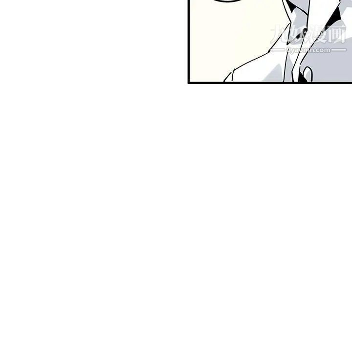《闯入我们家的H先生》漫画 第54話