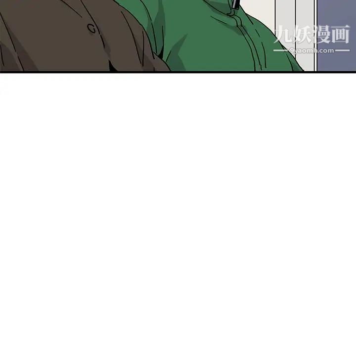 《闯入我们家的H先生》漫画 第54話