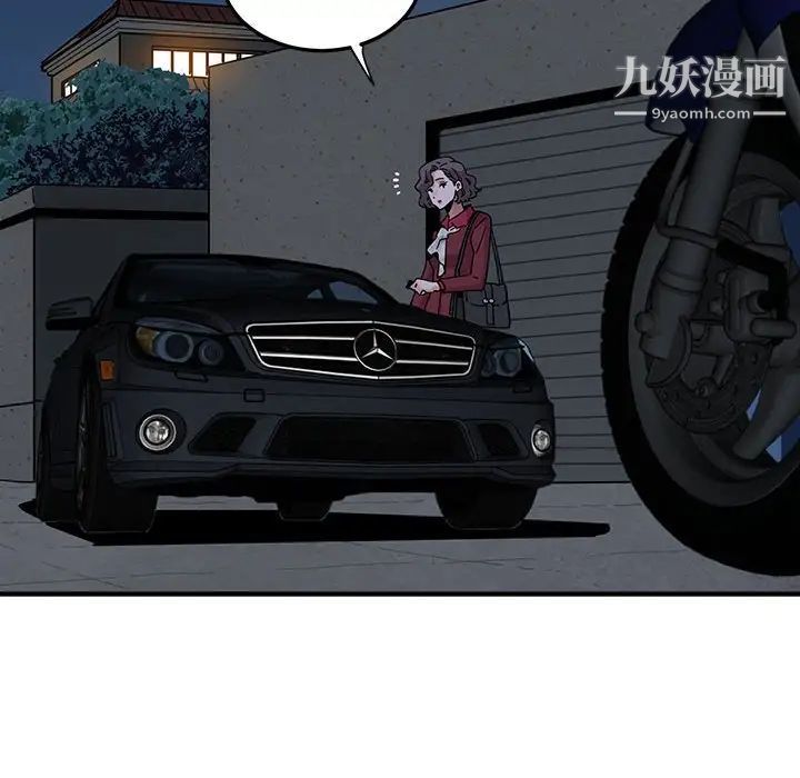 《闯入我们家的H先生》漫画 第54話