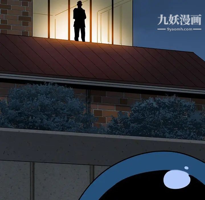 《闯入我们家的H先生》漫画 第54話