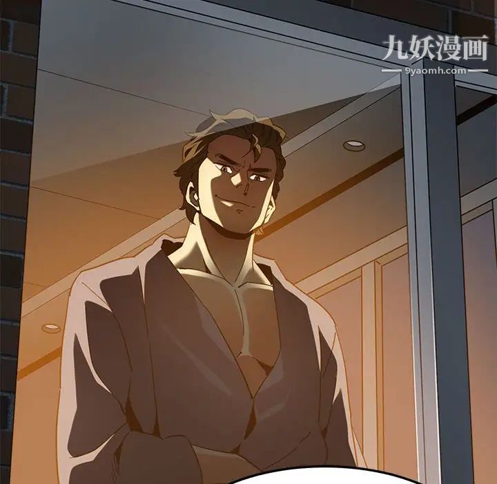 《闯入我们家的H先生》漫画 第54話