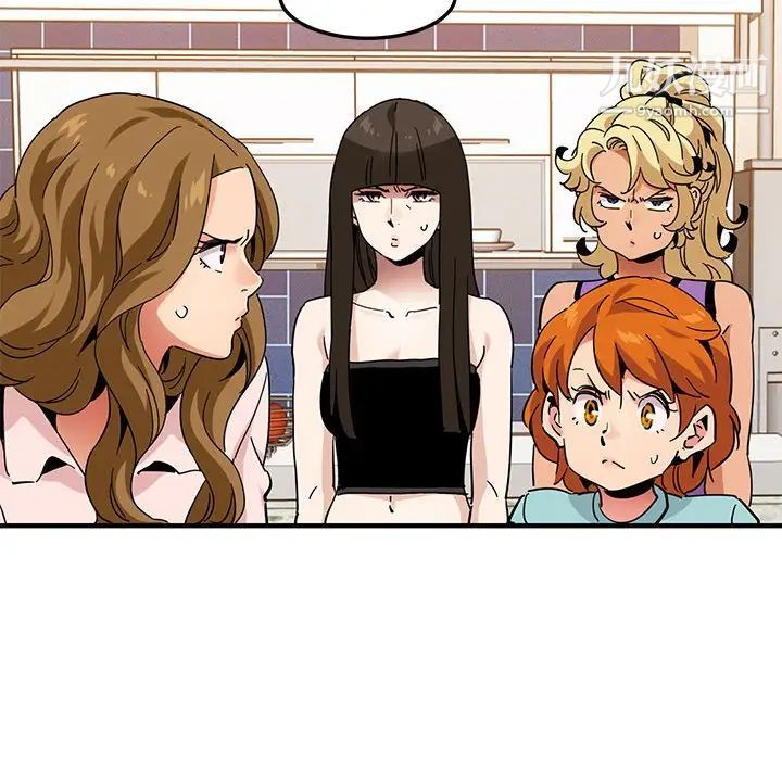 《闯入我们家的H先生》漫画 第54話